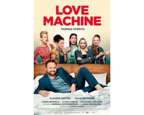 Машина любви (2018) Машина любви (2018)