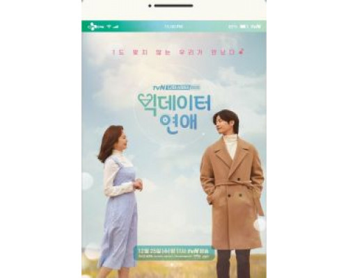 Массив любви (2019) Массив любви (2019)
