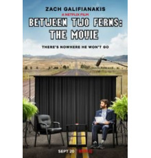 Между двумя папоротниками (2019)