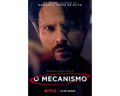 Механизм 1-2 сезон (2018) Механизм 1-2 сезон (2018)