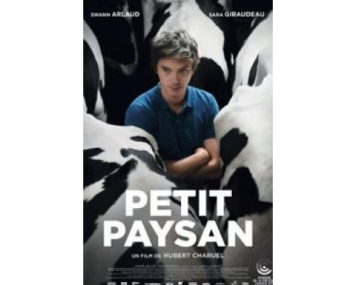 Мелкий фермер (2017) Мелкий фермер (2017)