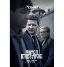 Мэр Кингстауна 3 сезон  (2021)