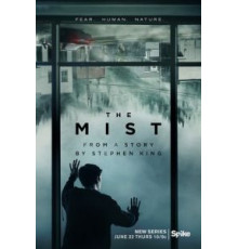 Мгла (2017) (2017)