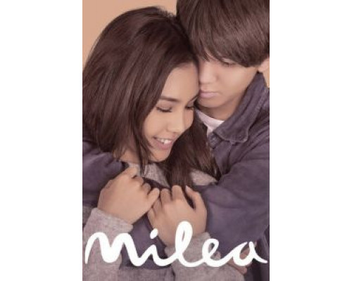 Милеа (2020) Милеа (2020)