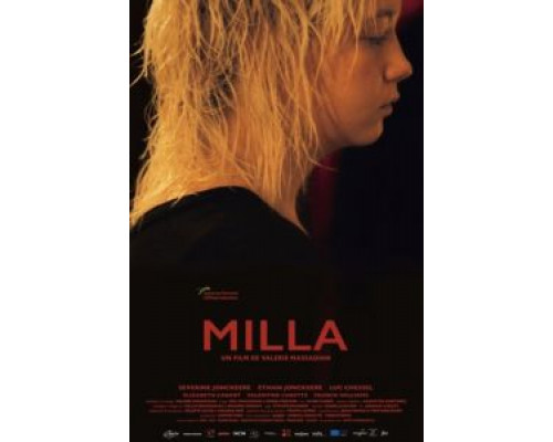 Милла (2017) Милла (2017)