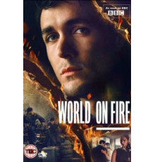 Мир в огне 2 сезон  (2019)