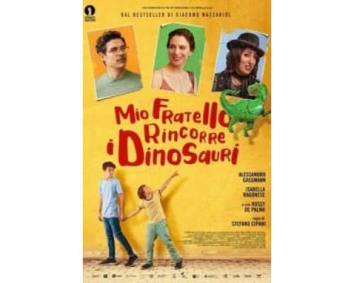 Мой брат – супергерой! (2019) Мой брат – супергерой! (2019)