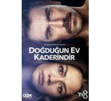 Мой дом (2019) (2019)
