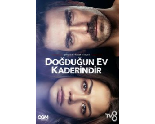Мой дом (2019) (2019) Мой дом (2019) (2019)