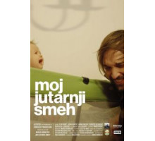 Мой утренний смех (2019)