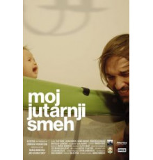 Мой утренний смех (2019)