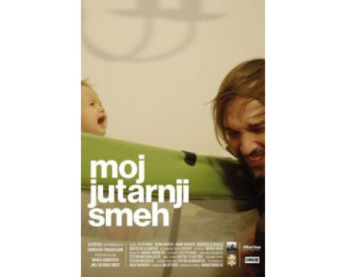 Мой утренний смех (2019) Мой утренний смех (2019)