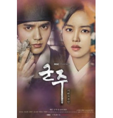 Монарх 1 сезон  (2017)