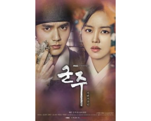 Монарх 1 сезон (2017) Монарх 1 сезон (2017)