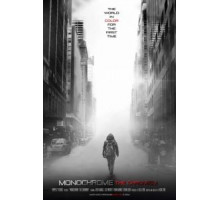 Монохром: Хромизм (2020)