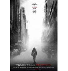 Монохром: Хромизм (2020)