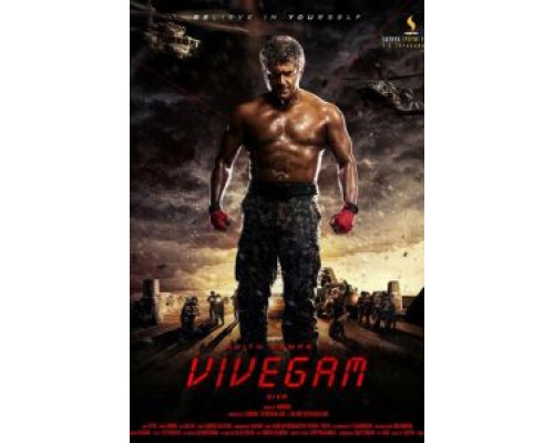 Мудрость (2017) Мудрость (2017)