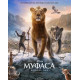 Муфаса: Король Лев