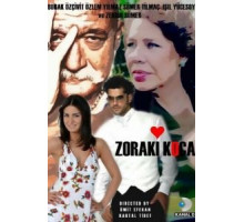 Муж по принуждению (2007) (2007)