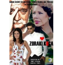 Муж по принуждению (2007) (2007)