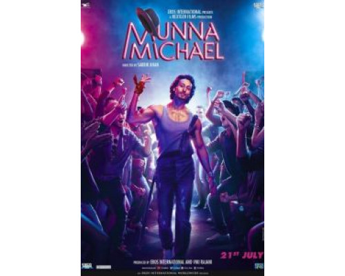 Мунна Майкл (2017) Мунна Майкл (2017)