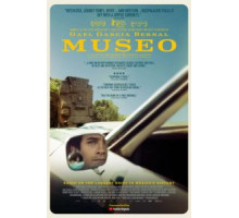 Музей (2018)