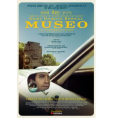 Музей (2018)