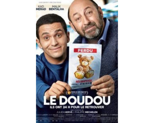 Мягкая игрушка (2019) Мягкая игрушка (2019)