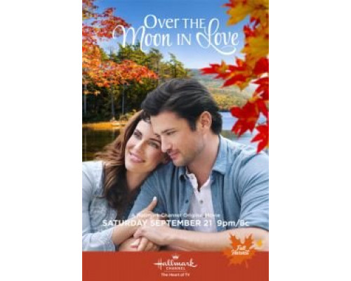 На седьмом небе от любви (2019) На седьмом небе от любви (2019)