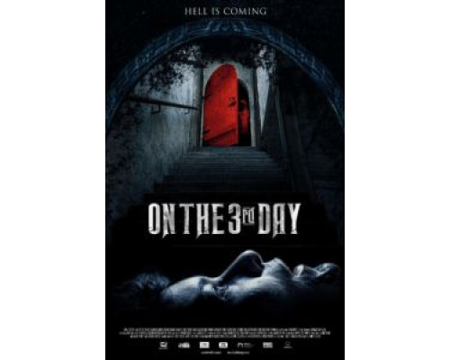 На третий день (2021) На третий день (2021)
