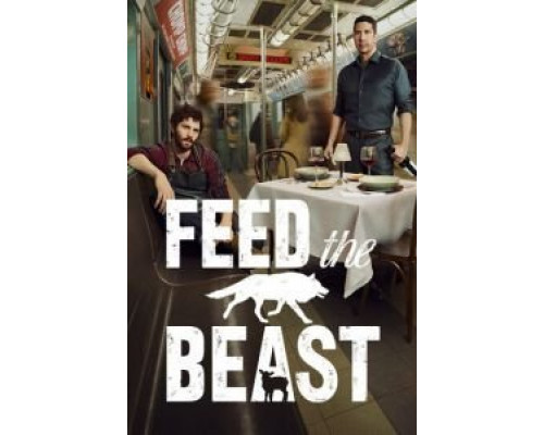 Накорми зверя 1 сезон (2016) Накорми зверя 1 сезон (2016)