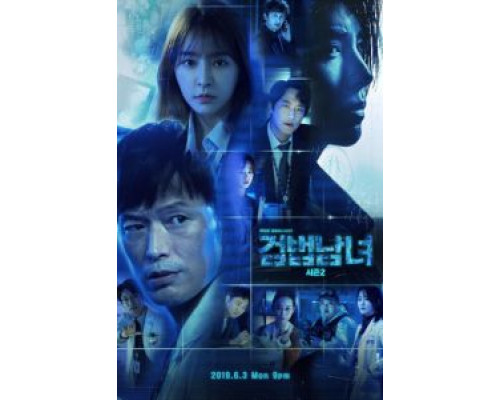 Напарники (2018) (2018) Напарники (2018) (2018)