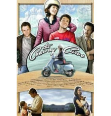 Наследница, или Переполох в семье Конвэй (2017)