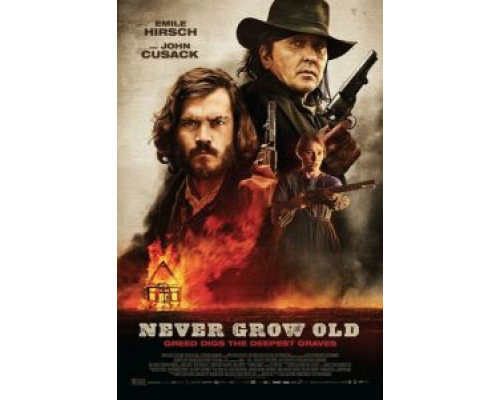 Не состарится (2019) Не состарится (2019)