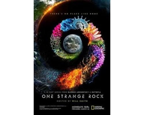 Неизвестная планета Земля 1 сезон (2018) Неизвестная планета Земля 1 сезон (2018)