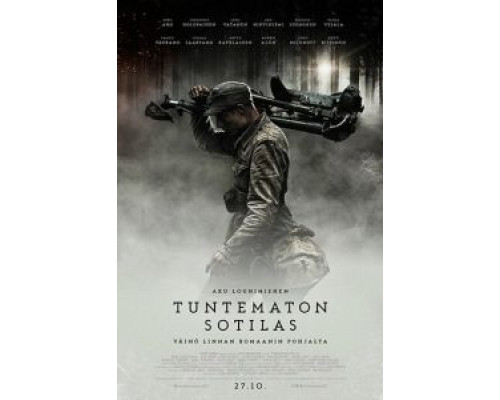 Неизвестный солдат (2017) Неизвестный солдат (2017)