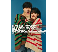 Неполноценные люди (2019) (2019)