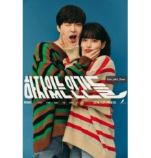 Неполноценные люди (2019) (2019)