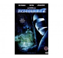 Невидимка 2 2006