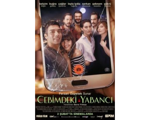 Незнакомцы рядом (2018) Незнакомцы рядом (2018)