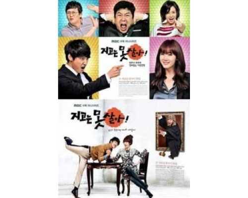 Ни за что не проиграю (2011) (2011) Ни за что не проиграю (2011) (2011)