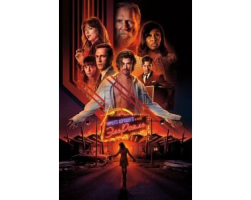 Ничего хорошего в отеле «Эль Рояль» (2018) Ничего хорошего в отеле «Эль Рояль» (2018)