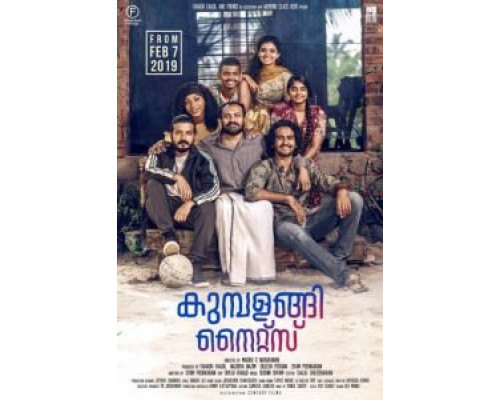 Ночи Кумбаланги (2019) Ночи Кумбаланги (2019)