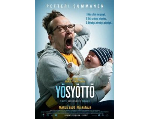 Ночное кормление (2017) Ночное кормление (2017)
