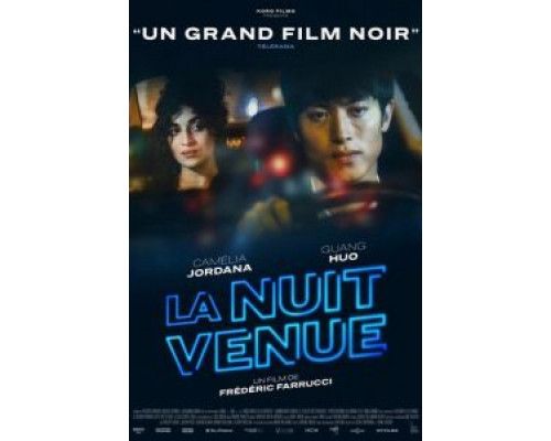 Ночью (2019) Ночью (2019)