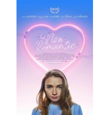 Новый роман (2018)