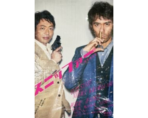 Нюхач-следователь (2016) (2016) Нюхач-следователь (2016) (2016)