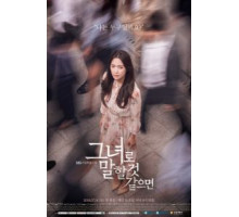 О ней (2018) (2018)