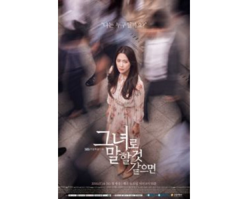 О ней (2018) (2018) О ней (2018) (2018)