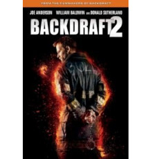 Обратная тяга 2 (2019)